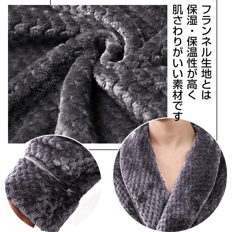 バスローブ レディース メンズ ペアガウン バスタオル フランネル 生地 部屋着 ルームウェア 上着 もこもこ あったか 冬 プレゼント クリスマス Ap069 Ap069 雑貨ショップk T 通販 Yahoo ショッピング