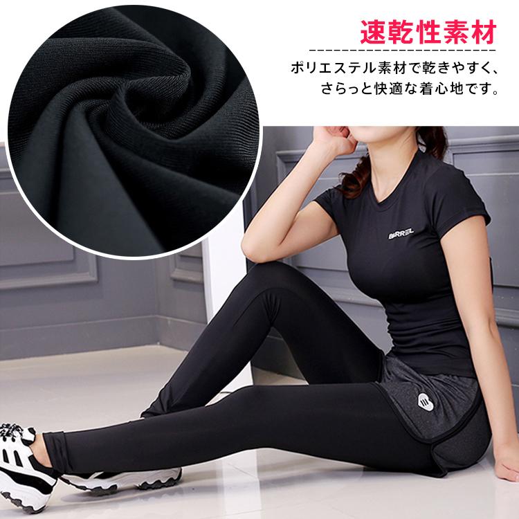 ショートパンツ レギンス 一体型 レディース ヨガ ジム セット