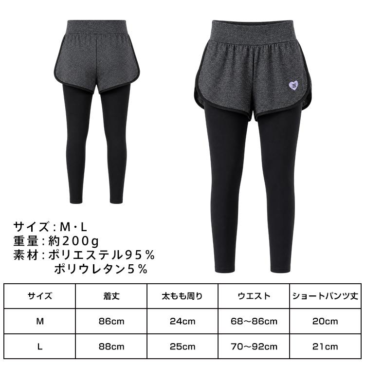 ショートパンツ レギンス 一体型 レディース ヨガ ジム セット