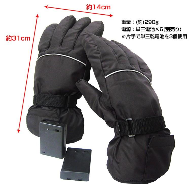 電熱グローブ バイク 電熱手袋 防寒手袋 電気 ヒーターグローブ ホッグ