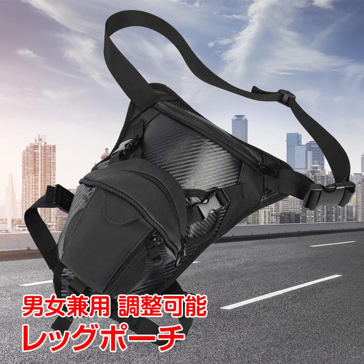 レッグポーチ レッグバッグ ベルト調整可能 男女兼用 アウトドア 釣り サバゲー バックル Ap093 Ap093 雑貨ショップk T 通販 Yahoo ショッピング