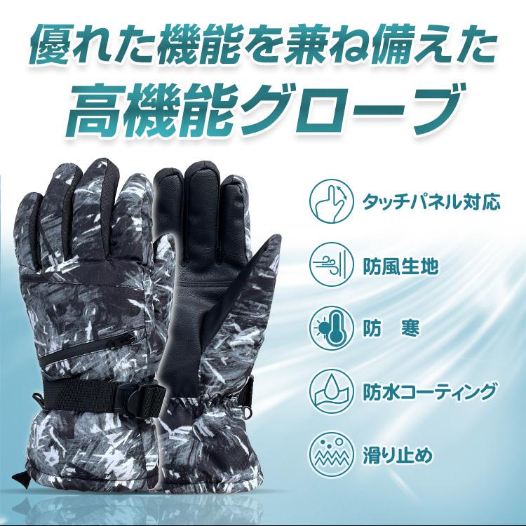 新作 大人気 アウトドアグローブ スマホ 手袋 防寒グローブ スポーツグローブ タッチパネル スマホ対応 手ぶくろ 防風 防寒 防水 2本 指だし 裏起毛 滑り止め HOYUBI discoversvg.com 新作 大人気 アウトドアグローブ スマホ 手袋 防寒グローブ スポーツグローブ タッチパネル スマホ対応 手ぶくろ 防風 防寒 防水 2本 指だし 裏起毛 滑り止め HOYUBI discoversvg.com