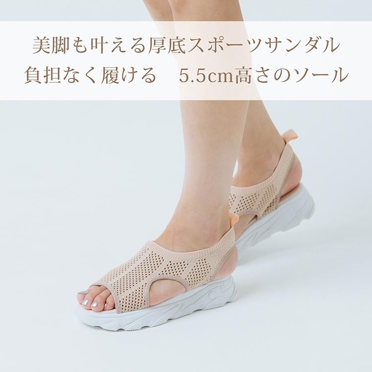送料無料 日本 サンダル レディース スポーツサンダル 厚底 無地 メッシュ 靴
