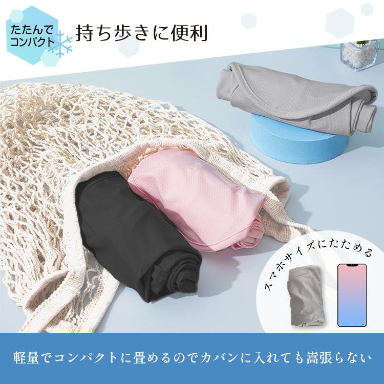 アームカバー 冷感 UVカット 紫外線対策 接触冷感 吸水速乾 洗える