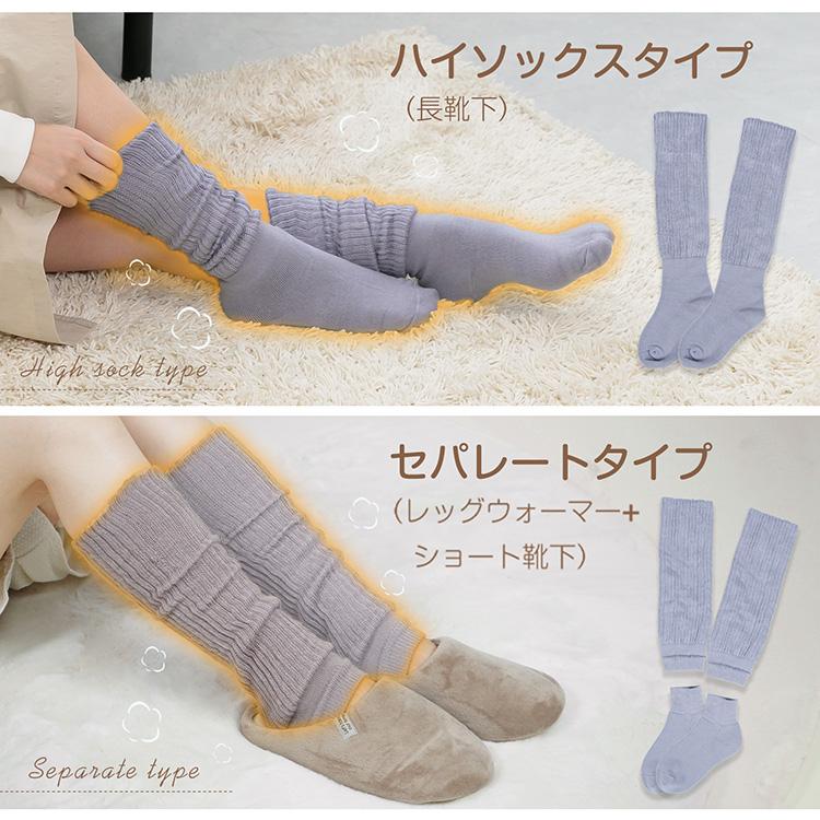 靴下 レディース 暖かい あったか靴下 ハイソックス 温活