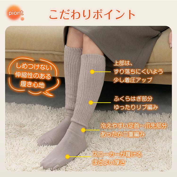 靴下 レディース 冬 ルームソックス 防寒 暖かい 室内 厚手 21~23cm 靴下 レディース 冬 ルームソックス 防寒 暖かい 室内 厚手 21~23cm