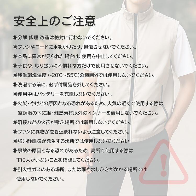 空調作業服 空調ベスト 空調ウェア ファン付きベスト 作業着 作業服