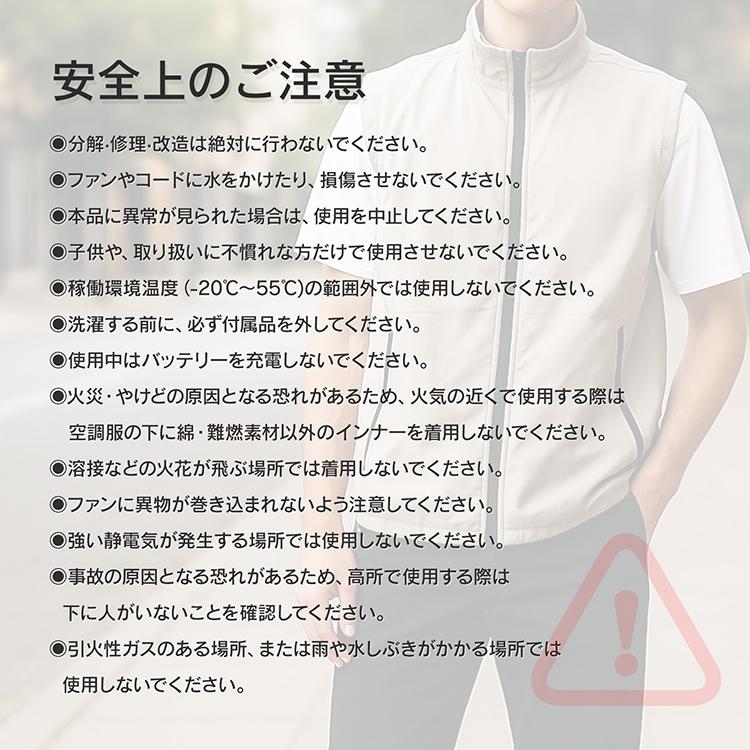 空調作業服 空調ベスト 空調ウェア ファン付きベスト バッテリー フル