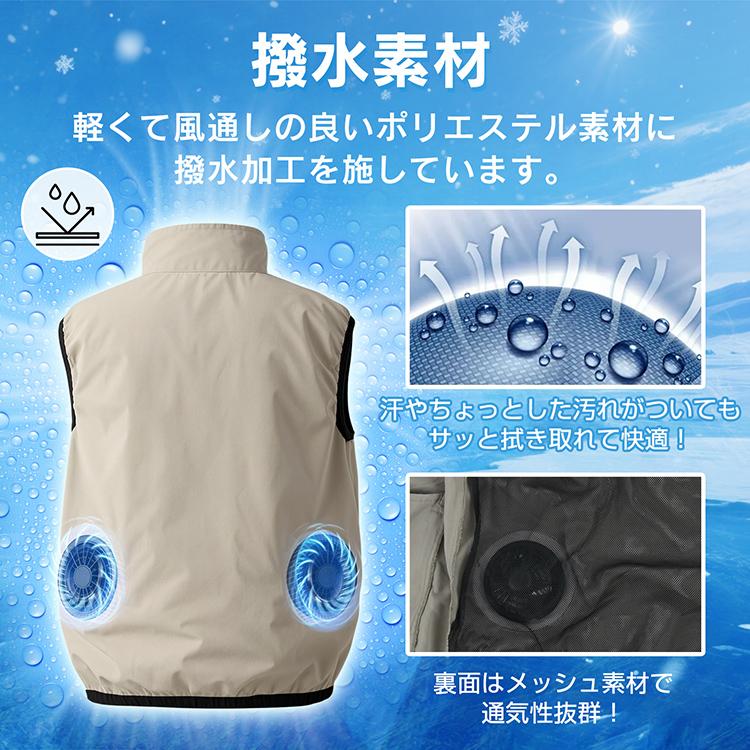 空調作業服 空調ベスト 空調ウェア ファン付きベスト バッテリー フル