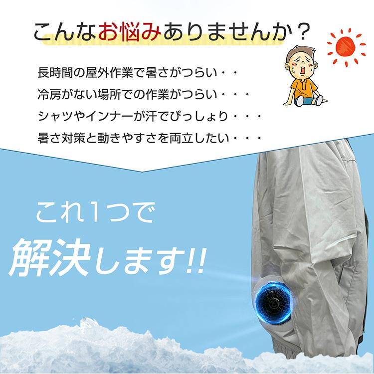 空調作業服 空調ベスト 空調ウェア ファン付きベスト 作業着 作業服