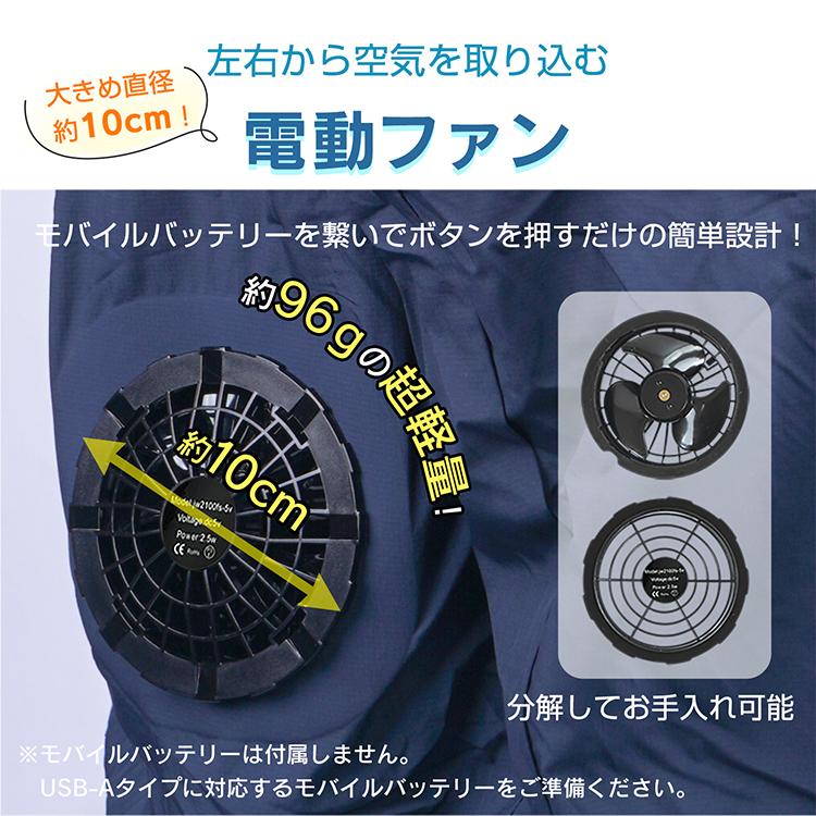空調作業服 空調ベスト 空調ウェア ファン付きベスト 作業着 作業服