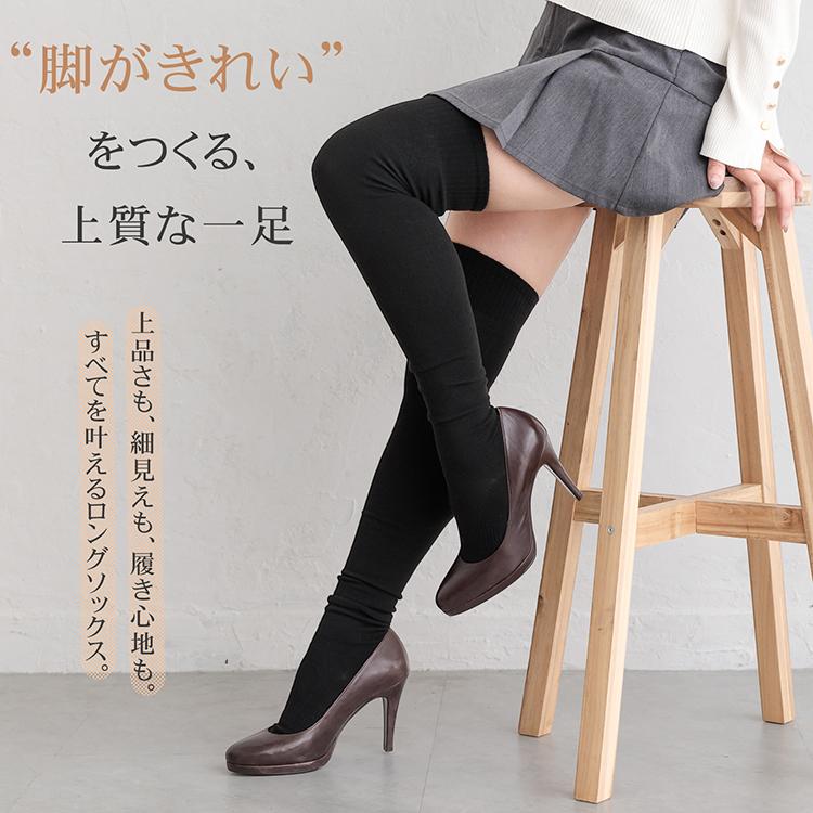 新品】Invel インヴェル スーパーロングハイソックス 未開封 ロング