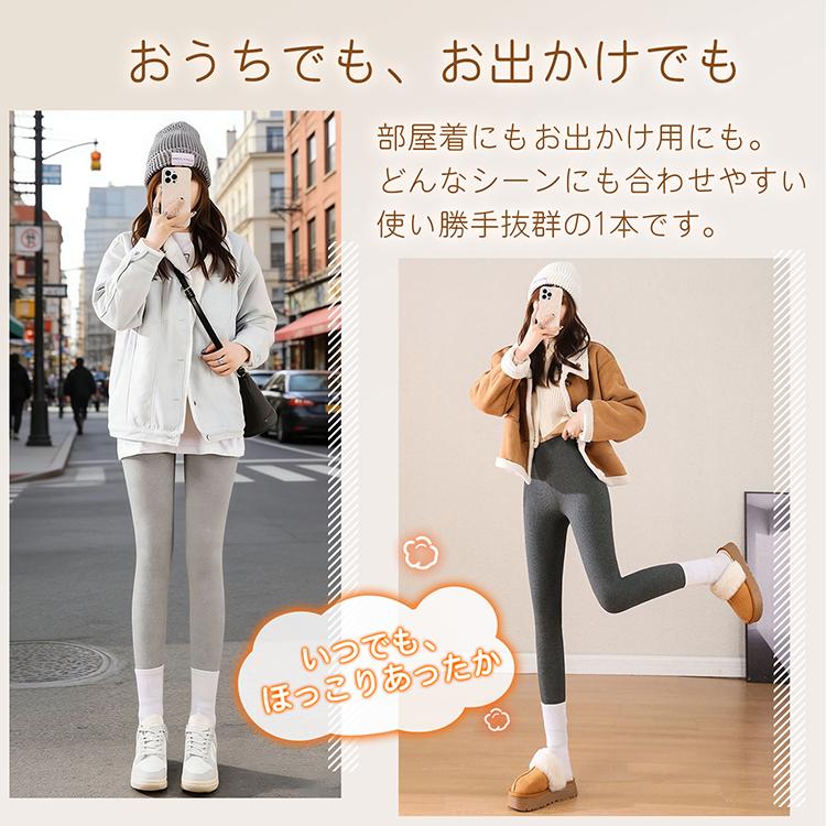 レギンス タイツ 裏起毛 フリースレギンス レディース レギパン