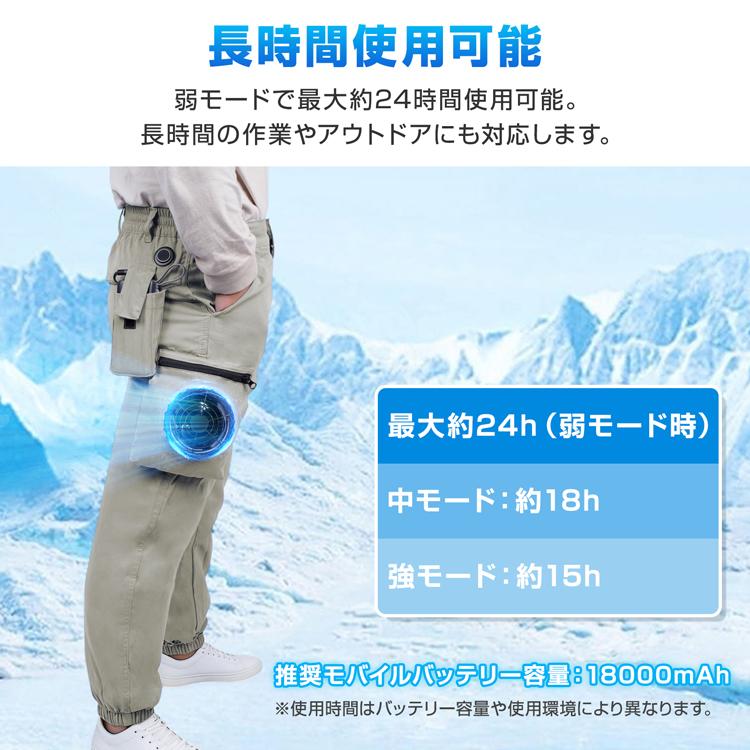 空調パンツ ファン付き ズボン 作業着 空調ウェア ファン付きパンツ 夏