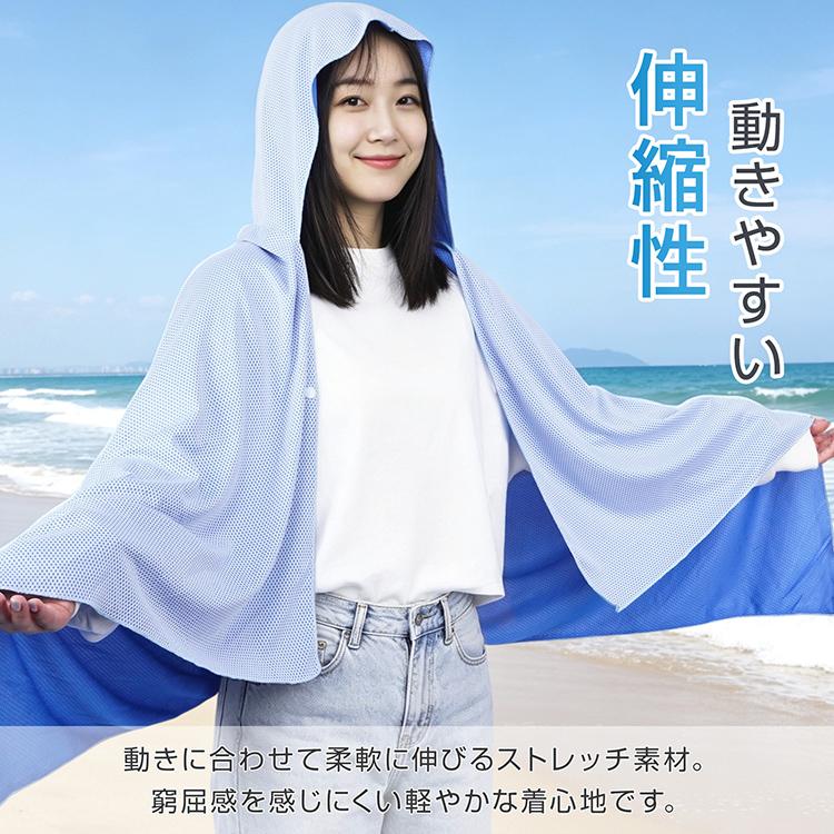 Hill Stone（ヒルストーン） 冷感ポンチョ 冷却ポンチョ 子供 暑さ対策