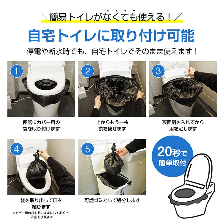 Hill Stone 簡易トイレ 凝固剤 60回分 非常用トイレセット 抗菌