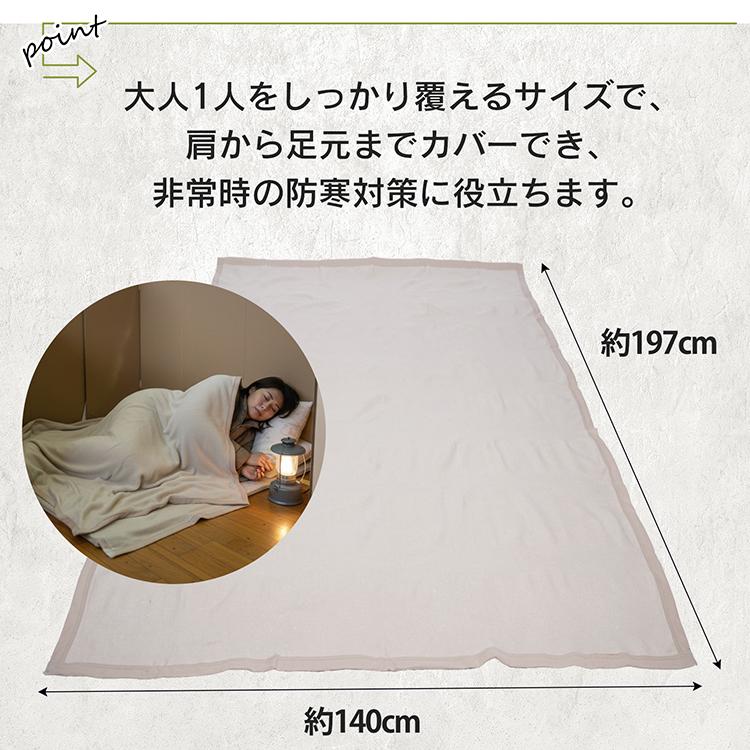 新品未使用　災害救助用毛布　7枚セット　真空パック　災害　防災　布団　国産　アウトドア　災害　備蓄　洪水　地震　備蓄　未開封　X229 毛布 防災毛布 シングル 真空パック 災害ブランケット 難燃 日本防災