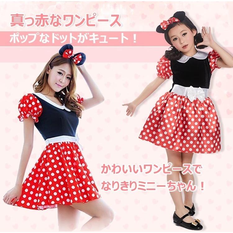 ミニーマウス 風 コスプレ衣装 ワンピース コスプレミニ キッズ ハロウィン 衣装 コスチューム 子供用 大人用 在庫処分 C852 C852 雑貨ショップk T 通販 Yahoo ショッピング