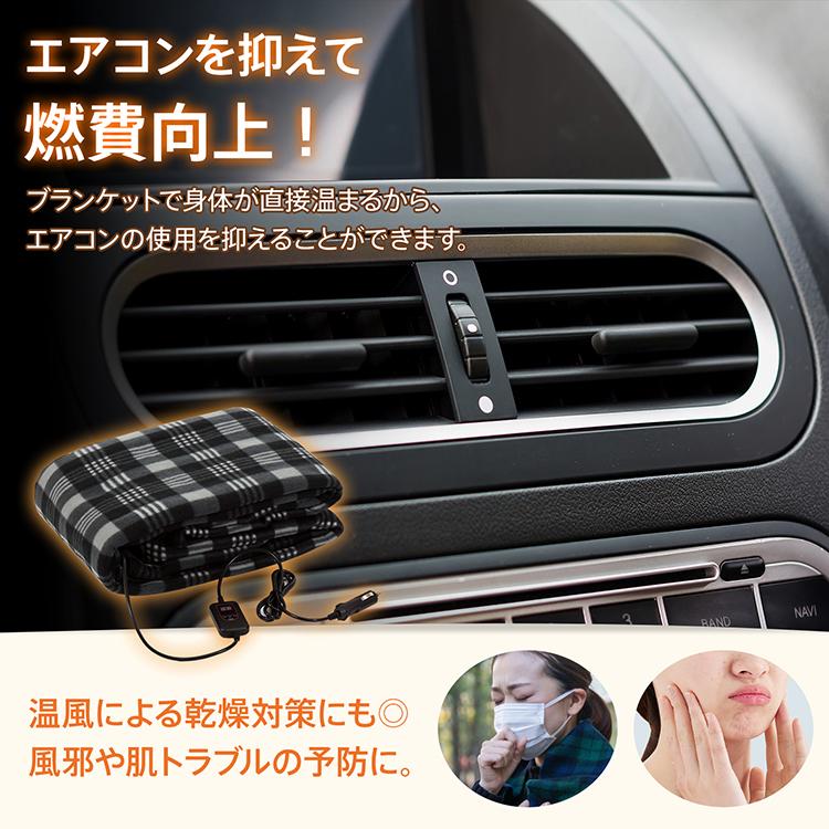 電気毛布 電気ブランケット 掛け敷き 兼用 ひざ掛け 温度調節 電気毛布 電気ブランケット 掛け敷き 兼用 ひざ掛け 温度調節