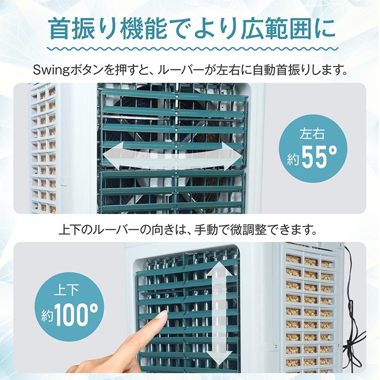 Hill Stone（ヒルストーン） 冷風機 冷風扇 業務用 大型 扇風機