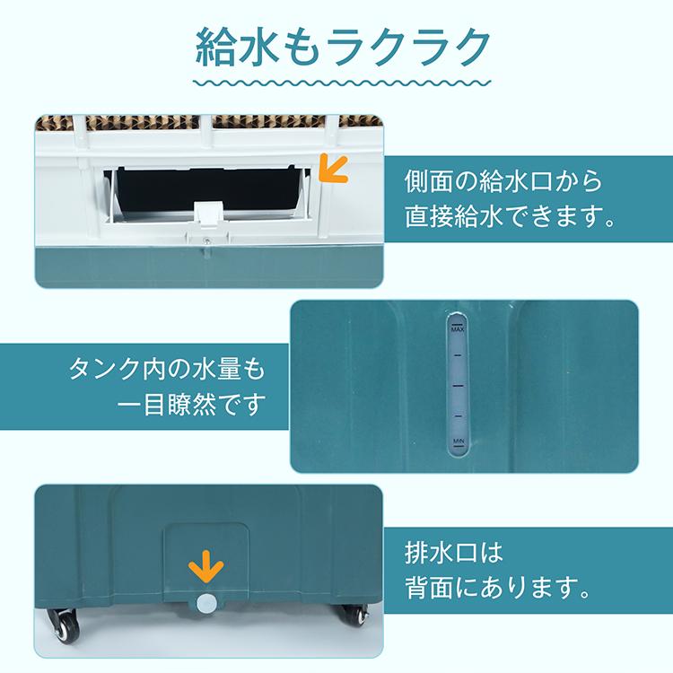 Hill Stone（ヒルストーン） 冷風機 冷風扇 業務用 大型 扇風機