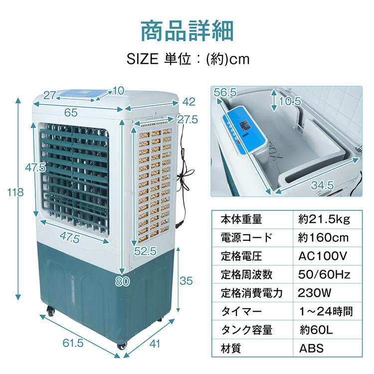 Hill Stone（ヒルストーン） 冷風機 冷風扇 業務用 大型 扇風機