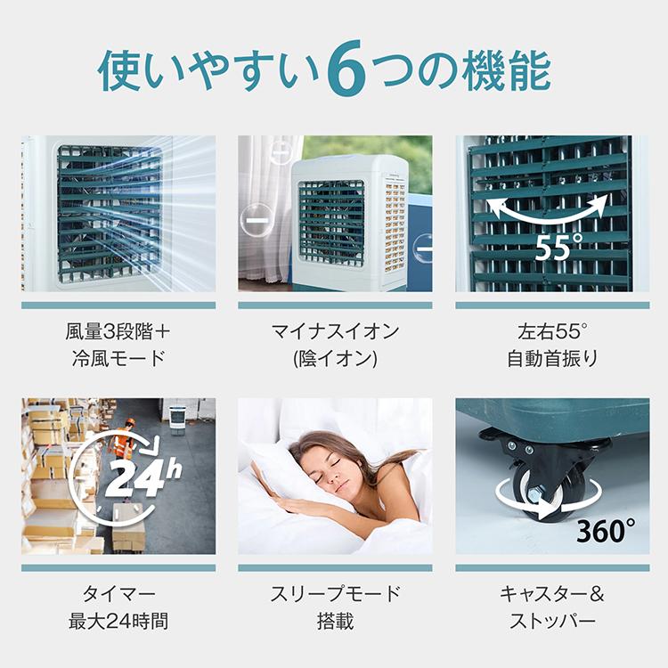 Hill Stone（ヒルストーン） 冷風機 冷風扇 業務用 大型 扇風機