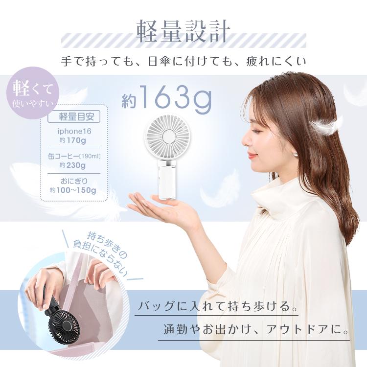 Hill Stone（ヒルストーン） 日傘クリップファン 日傘用扇風機