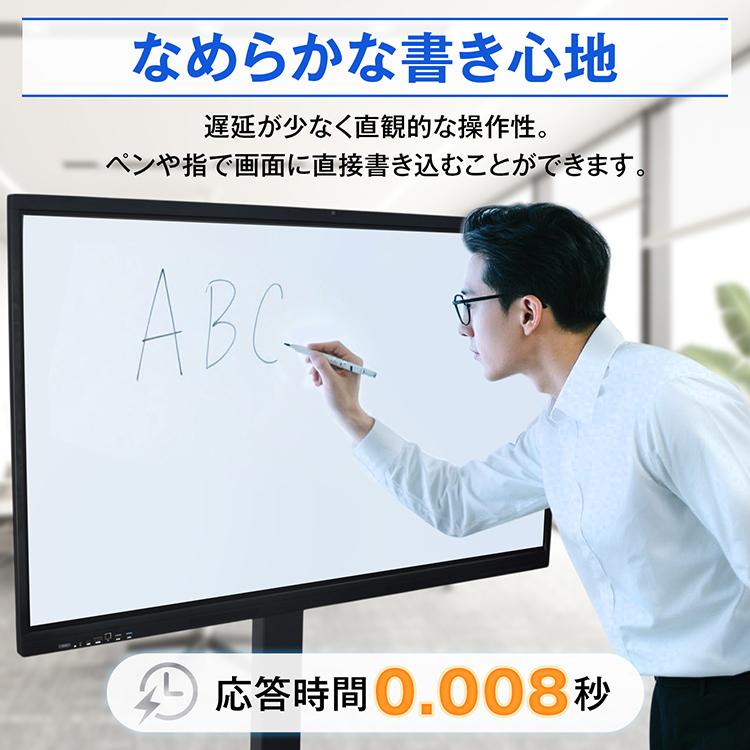 電子黒板 ホワイトボード 55インチ ディスプレイ モニター マルチ