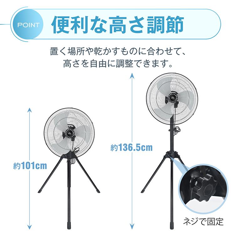 工場扇 工場扇風機 扇風機 サーキュレーター 大型 床置き 工業扇風機