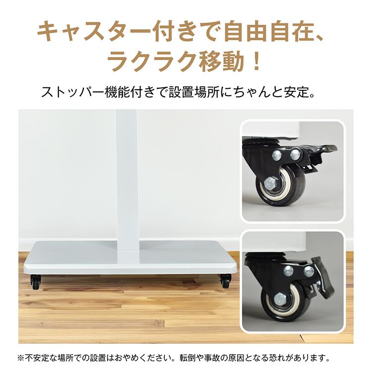 テレビ台 テレビスタンド キャスター付き 壁寄せ ハイタイプ tv台 壁