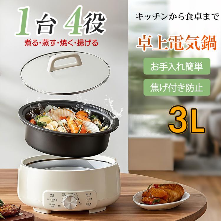 ☆グリル鍋 ホットプレート 蒸し料理用　 20cmコンパクト 楽天市場】モノクローム グリル鍋 ホットプレート 蒸し料理用
