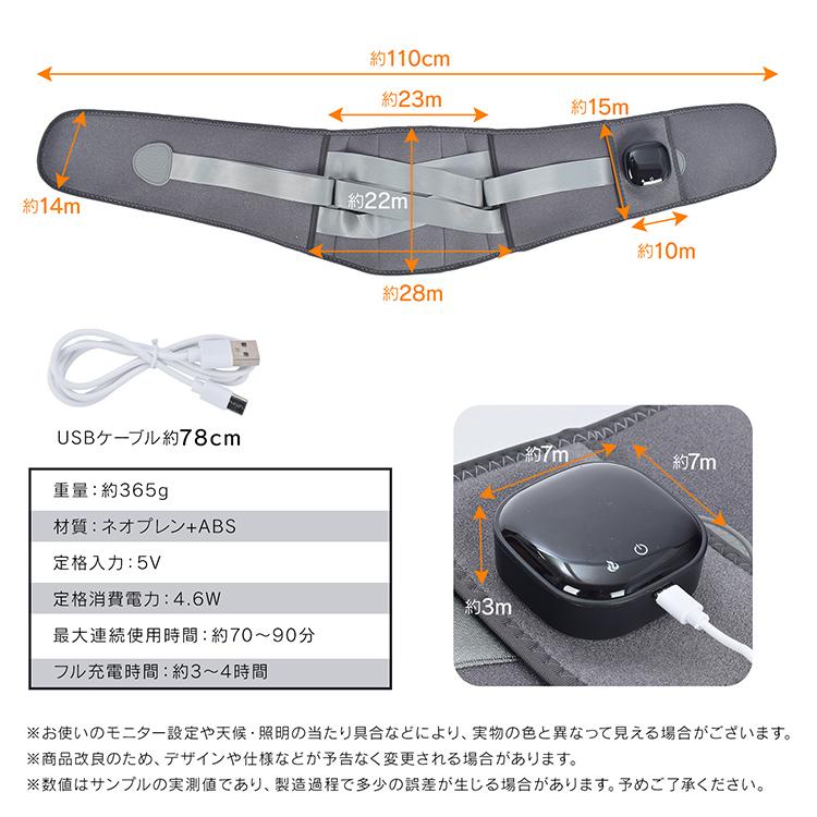 Hill Stone（ヒルストーン） 温熱ベルト お腹 温める グッズ USB 充電