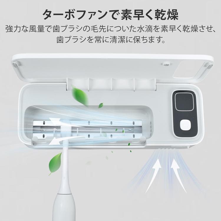 歯ブラシ除菌器 歯ブラシ 除菌 ホルダー UVC 紫外線 歯ブラシホルダー