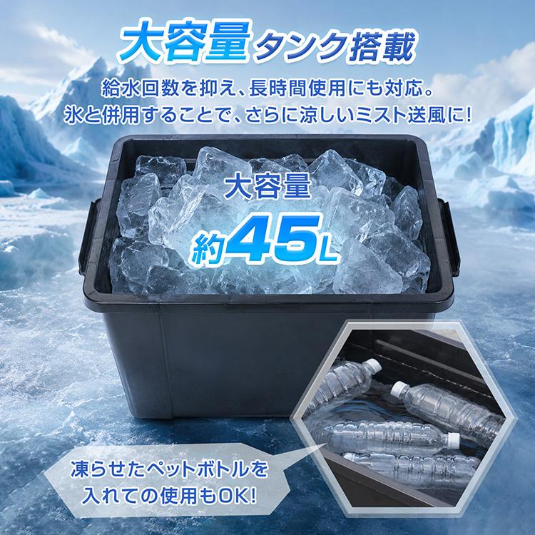 ミスト扇風機 ミストファン 大型 業務用 工場扇 微細ミスト パワフル