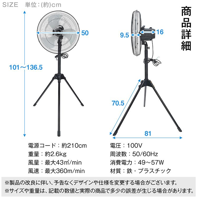 工場扇 床置き 工場扇風機 工業扇風機 工業扇 工場用扇風機 工業