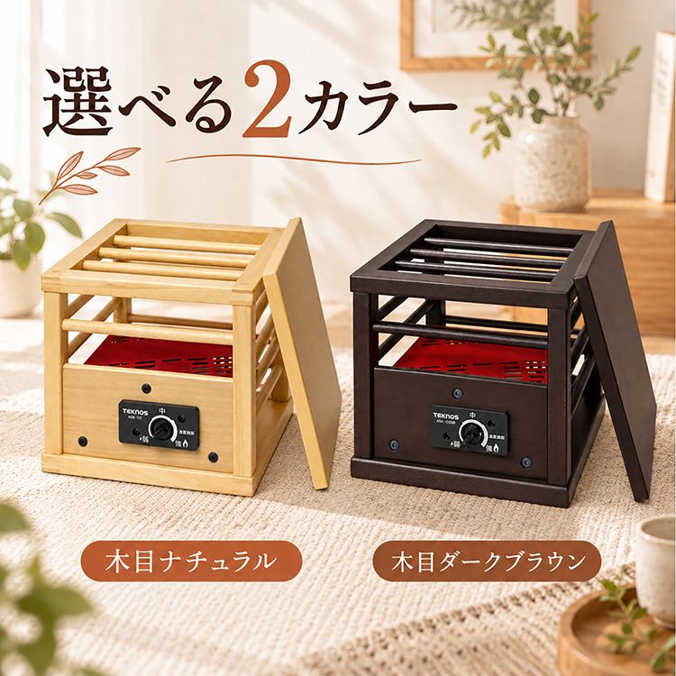 TEKNOS（テクノス） 一人用こたつテーブル 1人用こたつ ミニこたつ