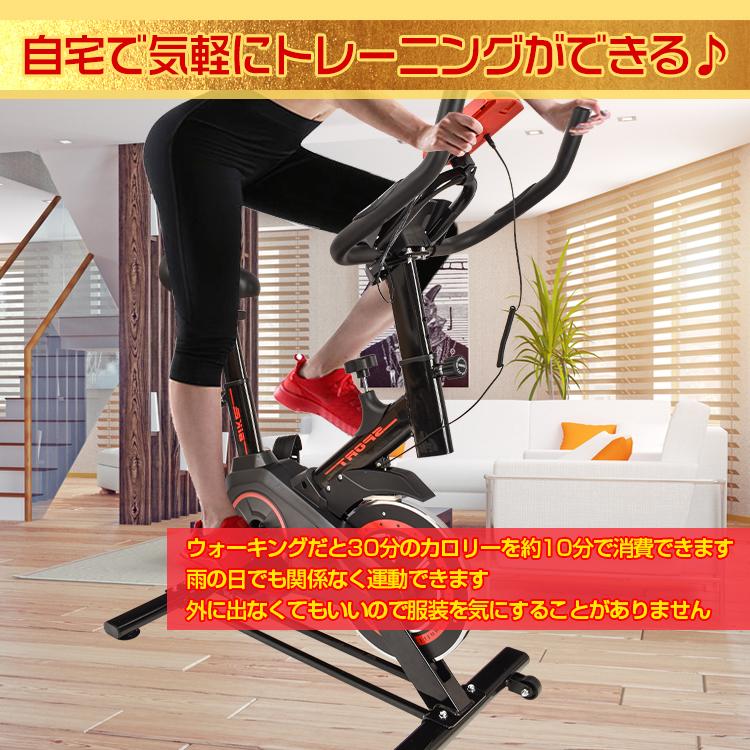 フィットネスバイク 静音 スピンバイク エアロバイク 家庭用 フィットネスバイク 静音 スピンバイク エアロバイク 家庭用