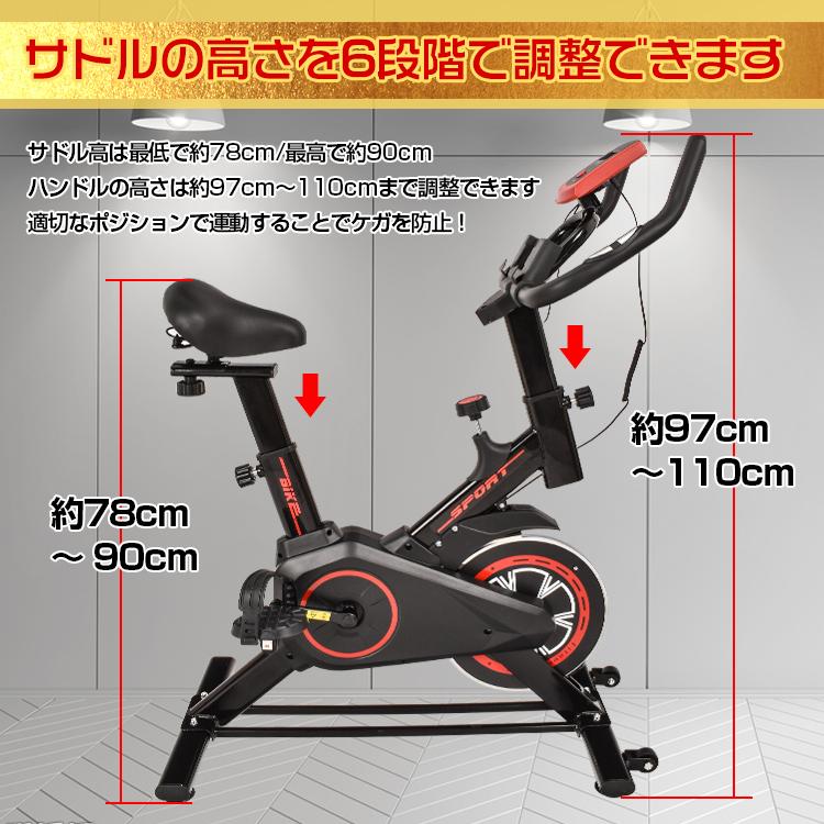 フィットネスバイク 静音 スピンバイク エアロバイク 家庭用 フィットネスバイク 静音 スピンバイク エアロバイク 家庭用