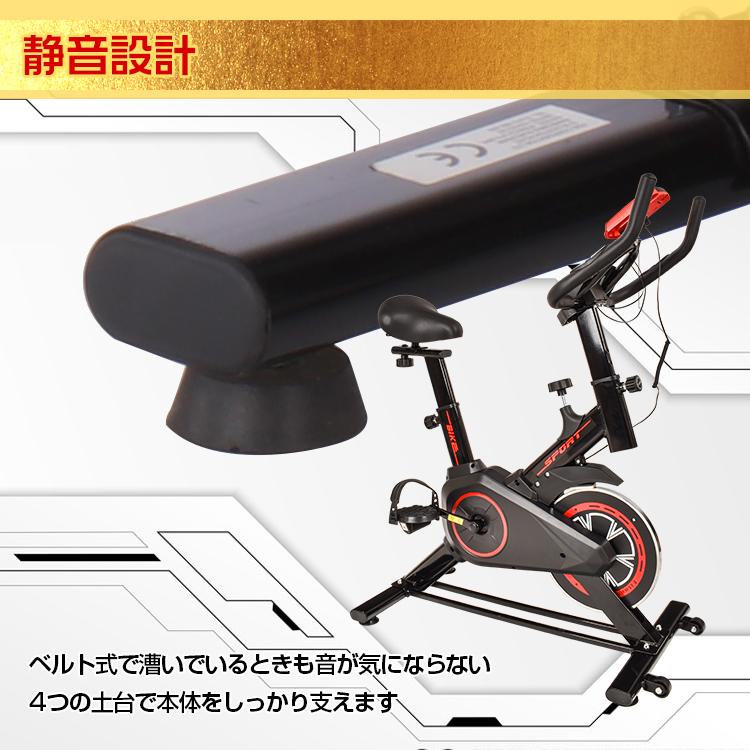 フィットネスバイク 静音 スピンバイク エアロバイク 家庭用 フィットネスバイク 静音 スピンバイク エアロバイク 家庭用