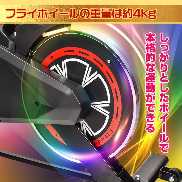 フィットネスバイク 静音 スピンバイク エアロバイク 家庭用