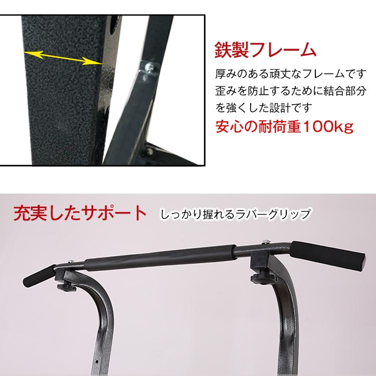 筋トレ ぶら下がり健康器 トレーニング クッション付き マルチジム 懸垂マシン トレーニング 腹筋 腕立て 背筋 フィットネス de025_4