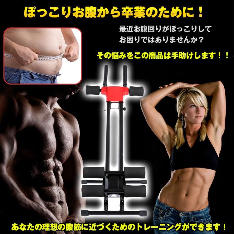 腹筋トレーニング器具 アブトレ 腹筋マシン 筋トレ スライド 膝上げ