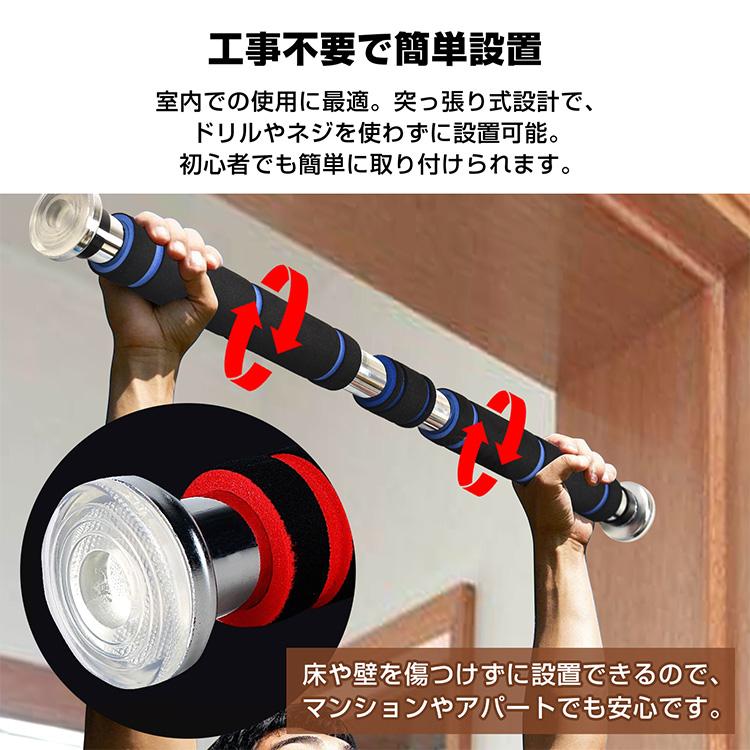懸垂バー 壁取り付け ドアジム ぶら下がり 筋トレ 懸垂 耐荷重150kg