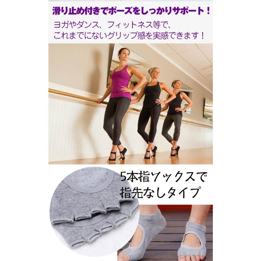 ヨガ用靴下 靴下 5本指 指なし 滑り止め フリーサイズ(約22〜25cm) レディース 穴あき フィットネス de046 :de046:雑貨ショップK・T 通販 5本指ソックス 靴下 滑り止め スポーツ ヨガ フリーサイズ