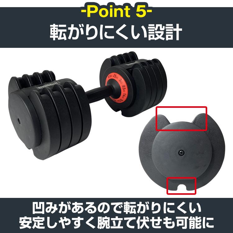 ダンベル 可変式 25kg 2個 セット 2セット アジャスタブル 鉄アレイ 5段階調節 可変式ダンベル ダンベルセット 筋トレ フィットネス スポーツ ジム de055｜kt-zkshop｜08