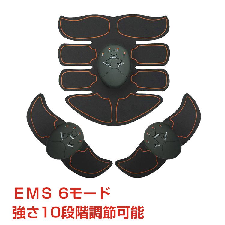 EMS 腹筋 ベルト マシン 筋トレ シェイプアップ ダイエット 電気 EMS 腹筋 ベルト マシン 筋トレ シェイプアップ ダイエット 電気