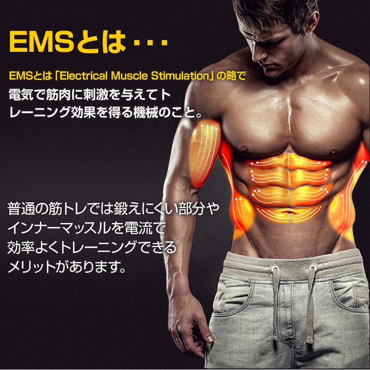 EMS 腹筋 ベルト マシン 筋トレ シェイプアップ ダイエット 電気 EMS 腹筋 ベルト マシン 筋トレ シェイプアップ ダイエット 電気