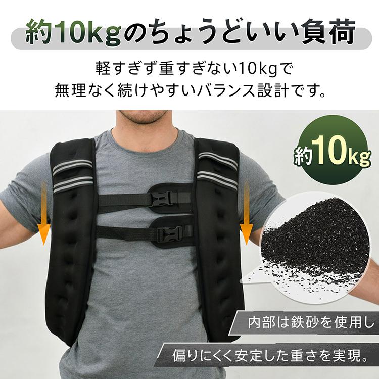Hill Stone（ヒルストーン） ウェイトベスト 10kg 重り トレーニング