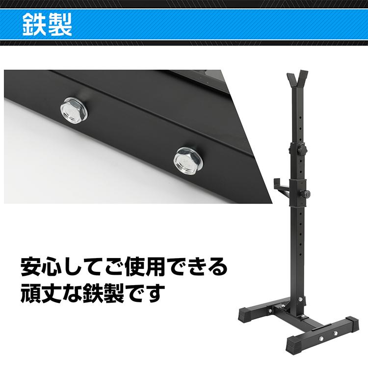 バーベル スタンド ラック 2台セット スクワット ベンチプレス